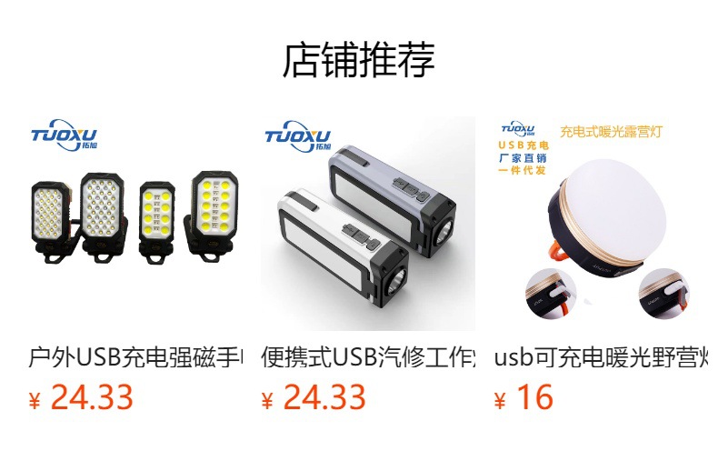 Keychain flashlight, high-intensity charging portable light, portable mini ultra-bright work light, led light, arc lighter pic 4