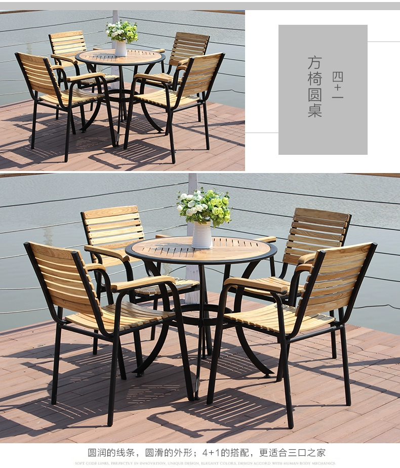 野人谷户外家具实木桌椅 庭院阳台休闲酒吧桌椅套装 户外家具批发详情7