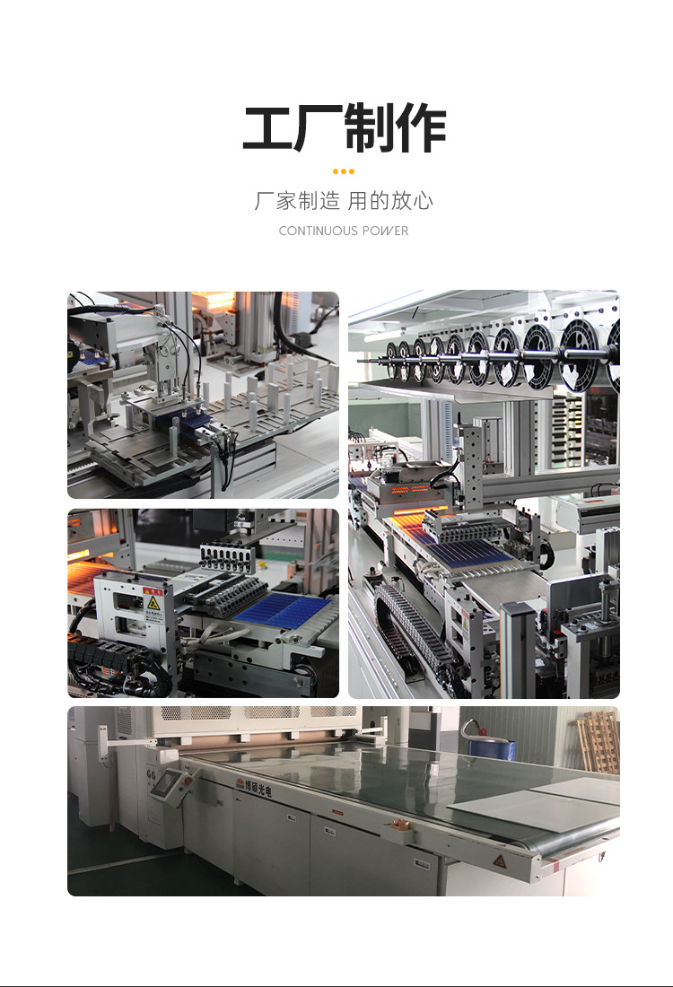 太阳能监控供电系统12V锂电池太阳能发电板户外工程光伏发电系统详情14