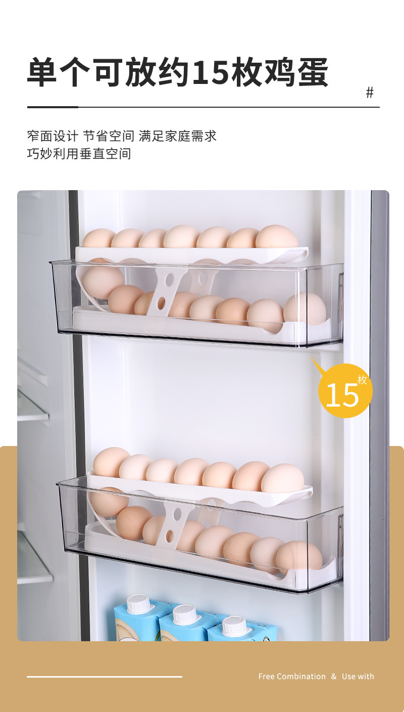 双层鸡蛋自动滚轮收纳盒冰箱侧门收纳架创意厨房桌面鸡蛋保鲜盒详情6