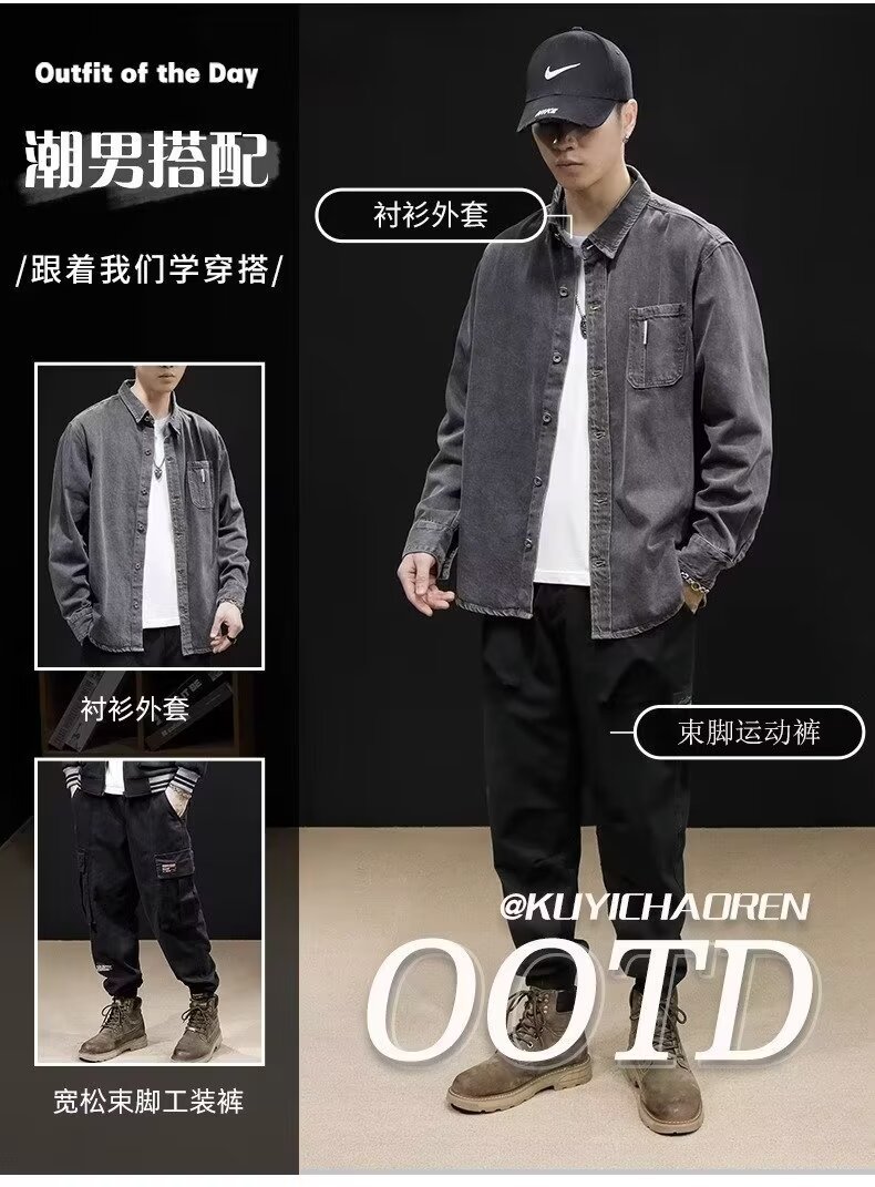春秋新款男士灯芯绒衬衫 日系复古休闲百搭工装长袖上衣 外套搭配羽绒服保暖时尚详情19