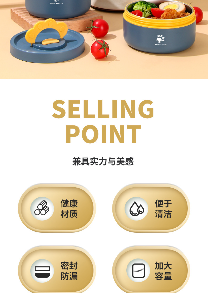 日式便当盒不锈钢保温饭盒上班族带盖学生便携小餐盒食品级儿童碗详情2