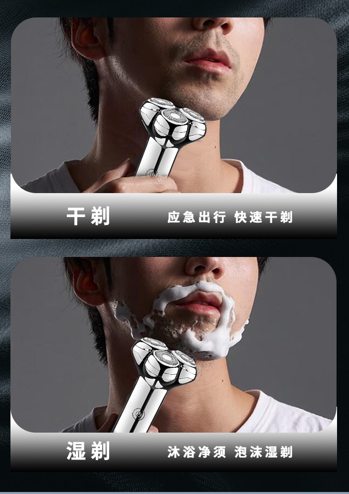 科美/KEMEI跨境电动剃须刀带底座全身防水tpye-c快充三刀头刮胡刀KM-T08详情5