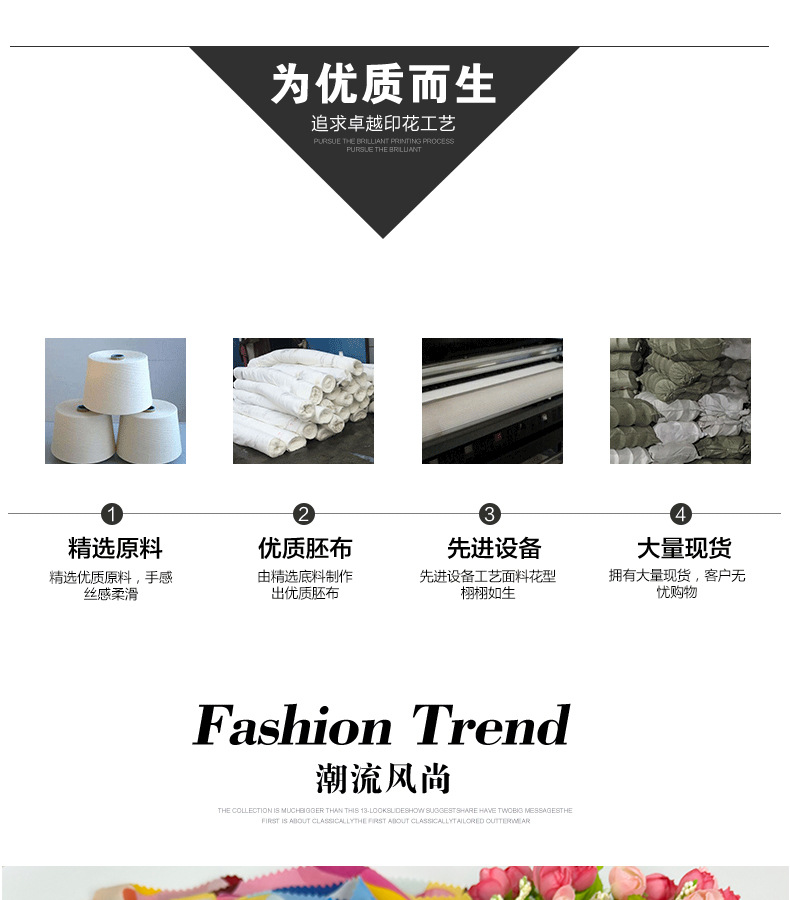 The new European and American style plain weave printed fabric is selling well on Douyin. The dress is made of perforated fabric and multicolored printed fabric pic 5