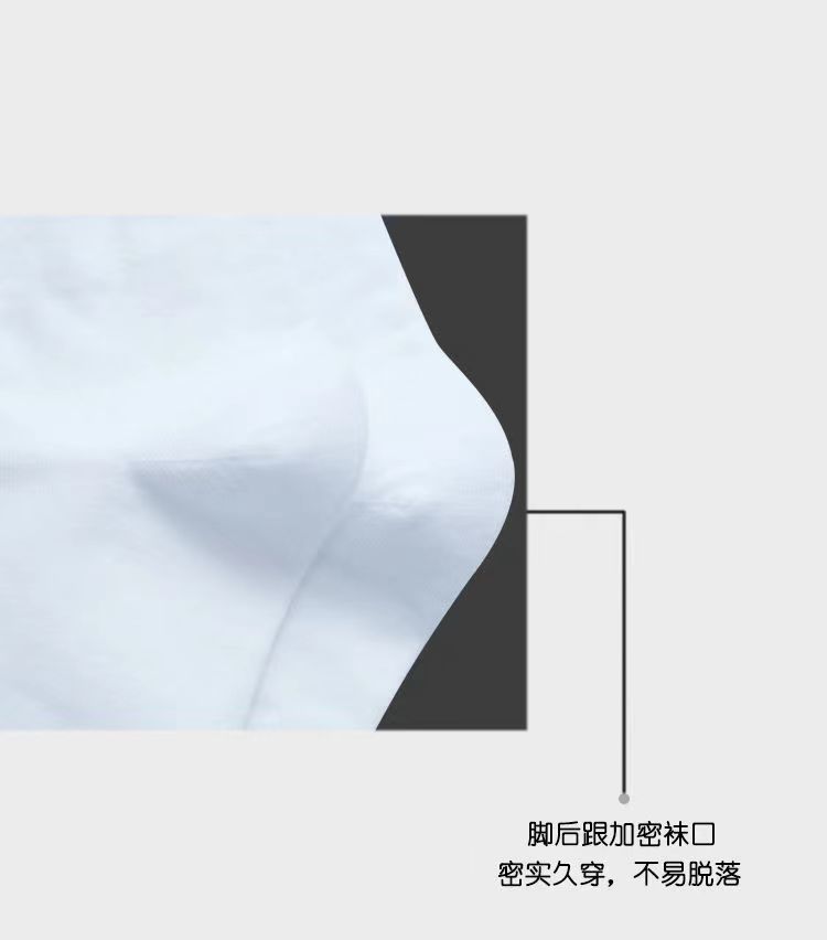 白袜女士中筒袜子春秋四季款白色防臭商务袜百搭款一件代发详情11