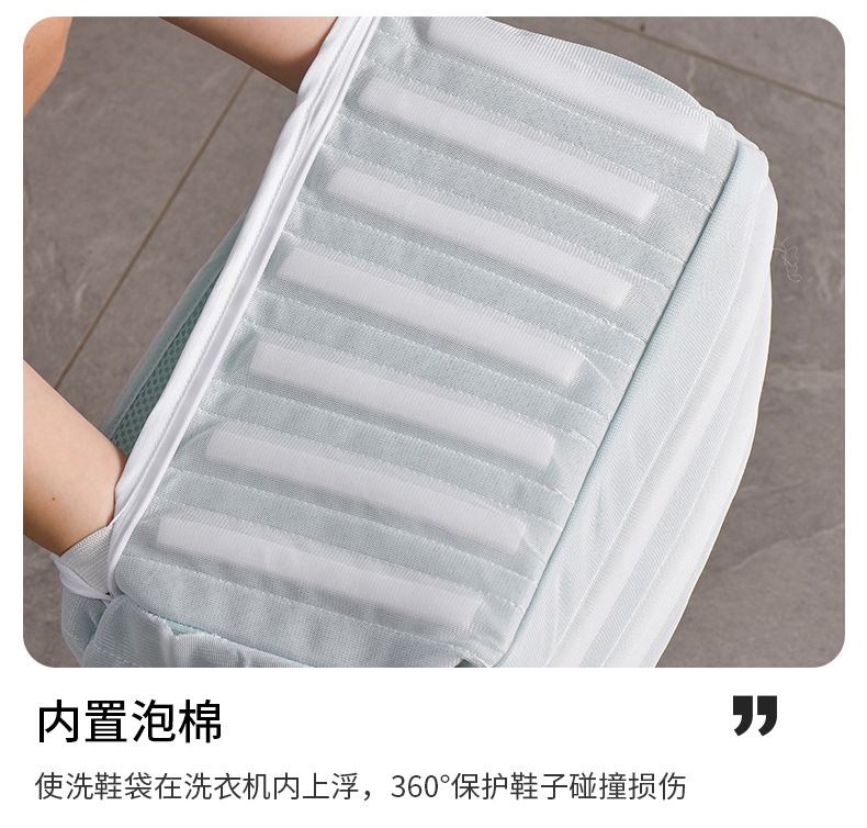 洗鞋袋洗衣机专用洗鞋子防变形护洗袋懒人家用洗衣袋护洗鞋子网套详情9