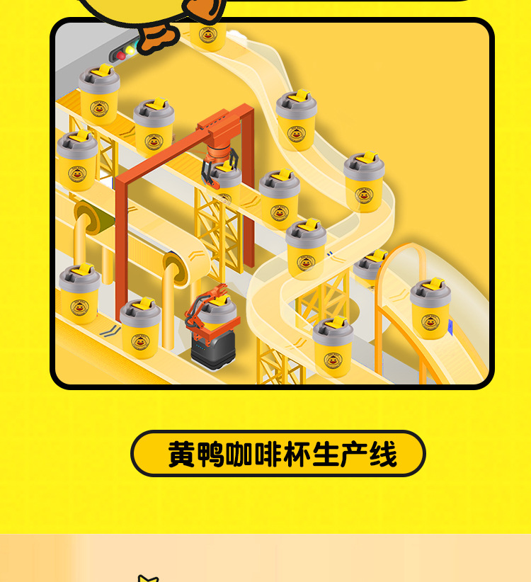 小黄鸭304不锈钢咖啡杯办公室礼品杯牛奶杯办公室咖啡杯礼品促销01216-WY9075详情2