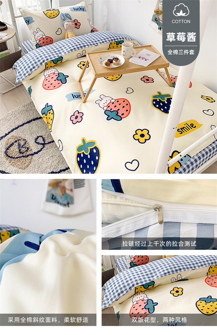 Wholesale of three-piece sets for all-cotton student dormitories, pure cotton bedding, school quilts and duvet covers, and six-piece sets for employees and staff pic 23