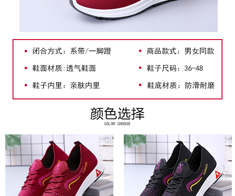 加绒棉鞋新款老北京布鞋女鞋休闲单鞋中老年健步鞋软底女舒适防滑详情27