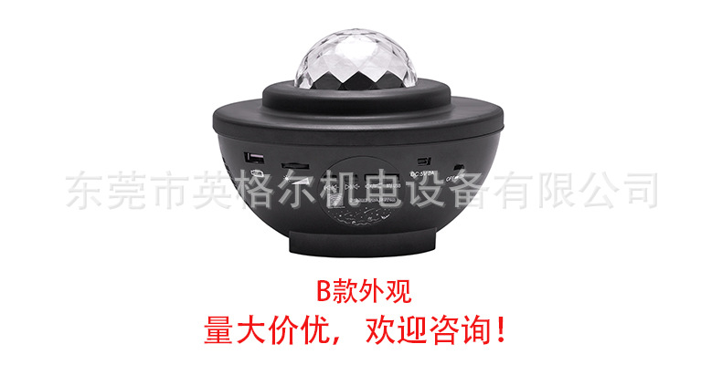 Cross-border USB Bluetooth music starry sky projection light, single green laser Full sky stars, water pattern starry sky light, atmosphere night light pic 1
