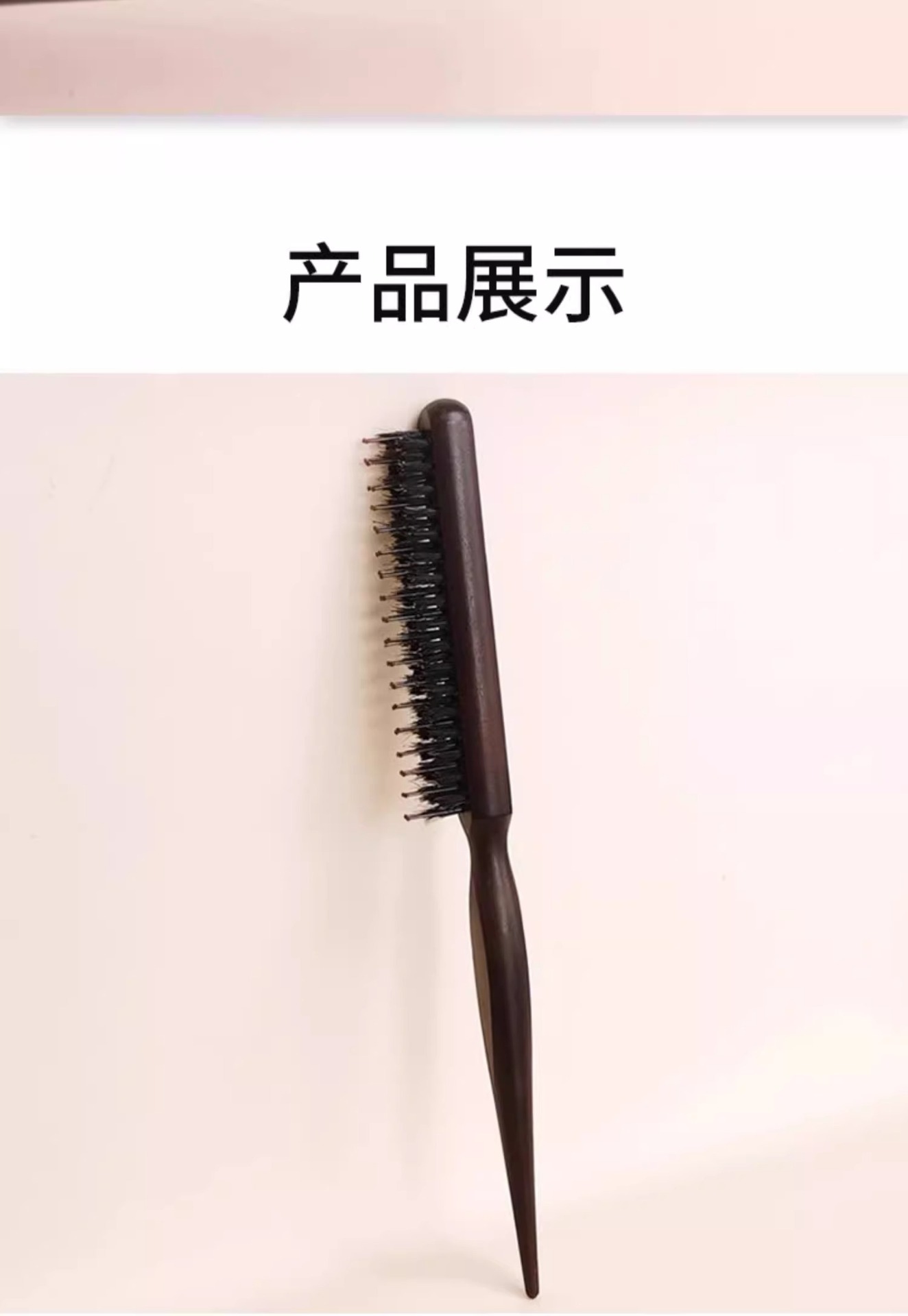 Pig bristle narrow-toothed hair comb, three-row hair-beating comb, fluffy style, long-handled makeup, pointed tail, updo, and curly hair comb pic 10