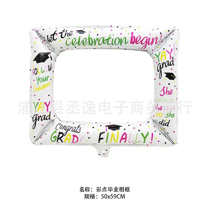 跨境铝膜气球毕业相框博士帽气球男孩女孩开学毕业晚会派对气球详情6