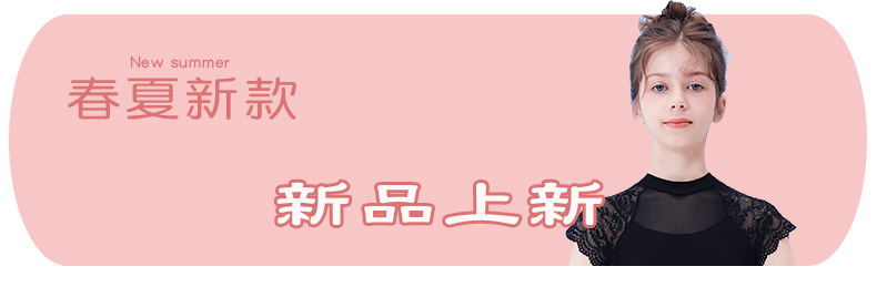 女童打底裤舞蹈袜外穿薄款儿童装宝宝秋装新款洋气女孩长裤袜子详情6