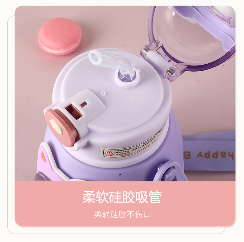 新款塑料杯玩趣儿童吸管杯卡通儿童水杯带背带可爱动物儿童水杯详情16
