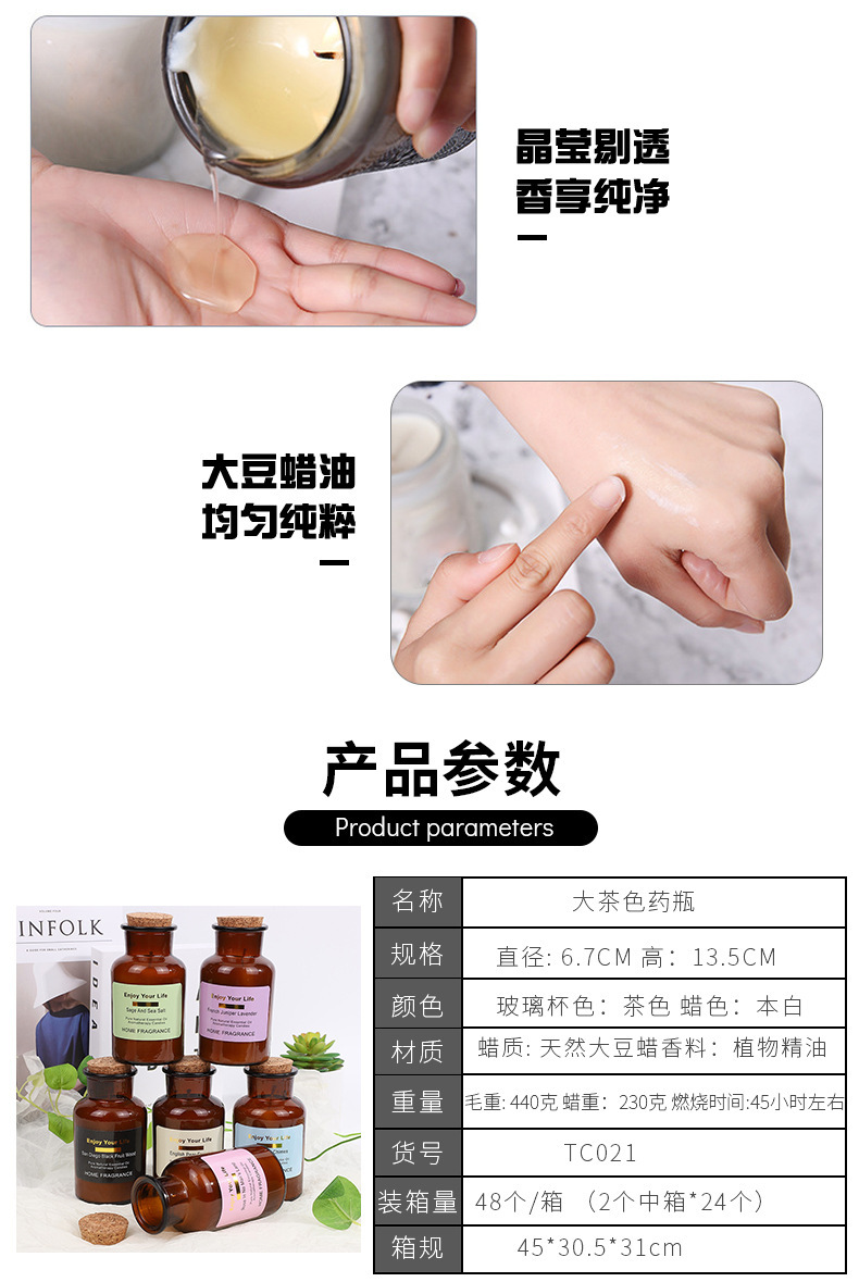 香薰精油套装 酒店室内卫生间香薰摆件 空气清新剂芬芳剂无火香薰详情3