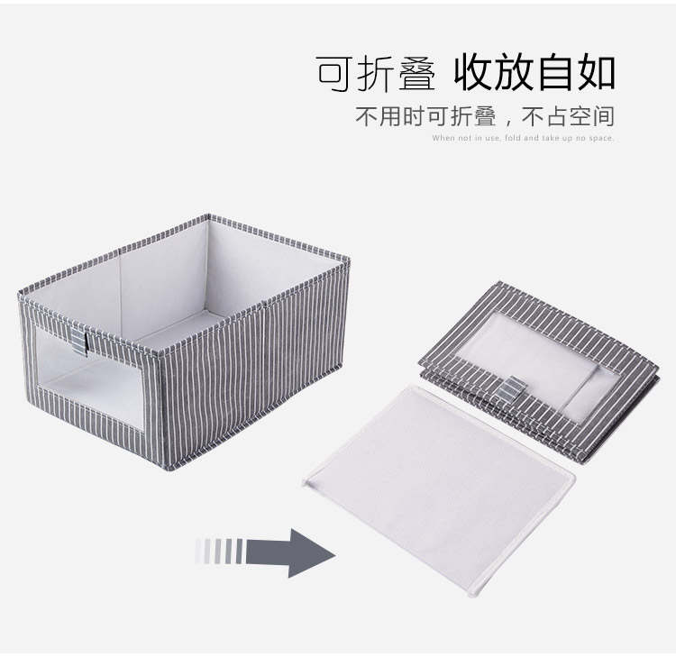 布艺抽屉式收纳箱多功能衣物玩具书籍整理收纳盒可折叠无盖收纳箱详情6