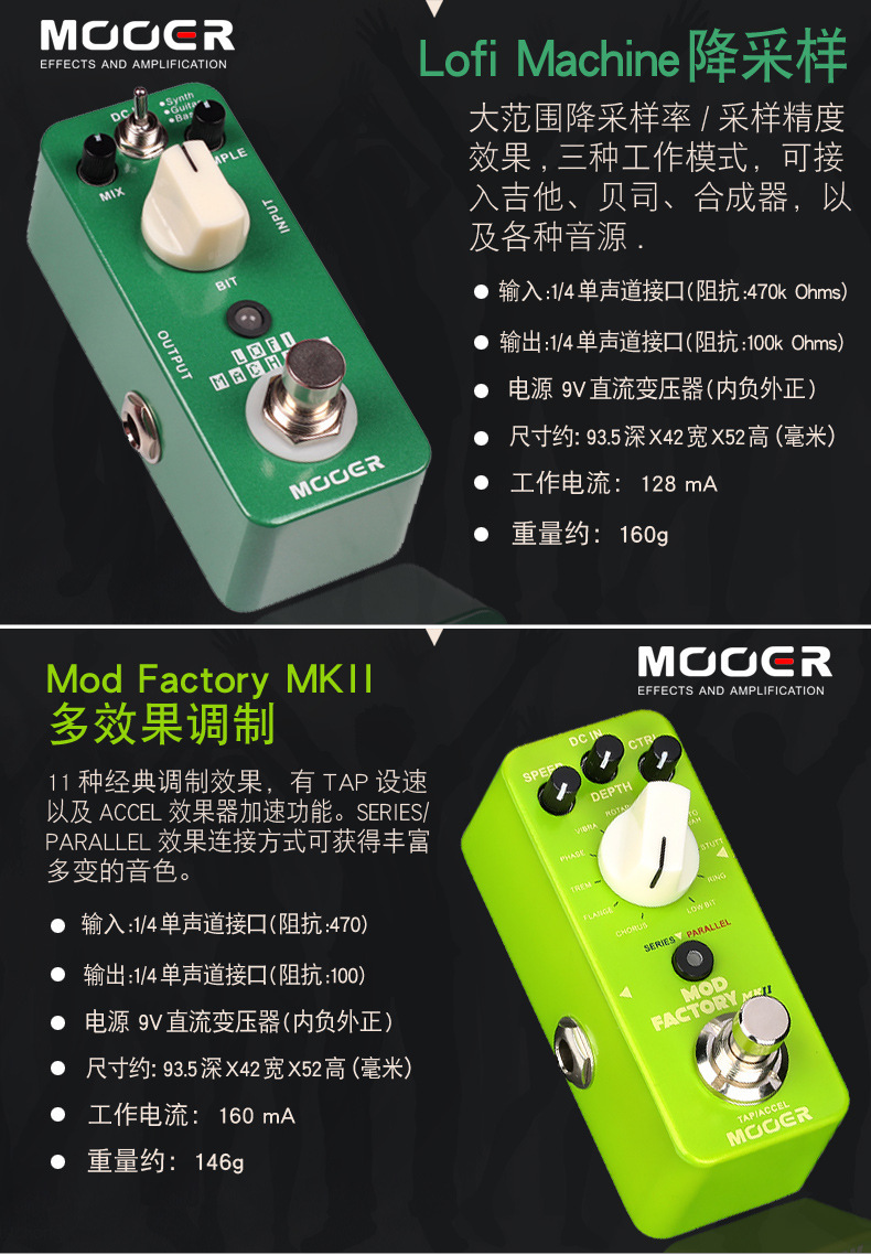 Genuine Mooer Magic Ear electric guitar effectors, all-metal multiple effectors, mini portable single effectors pic 7