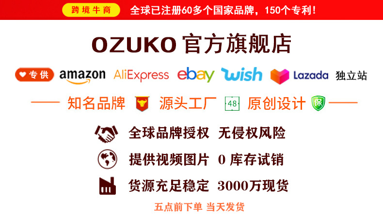 1688 店招 2020 必确店招 790