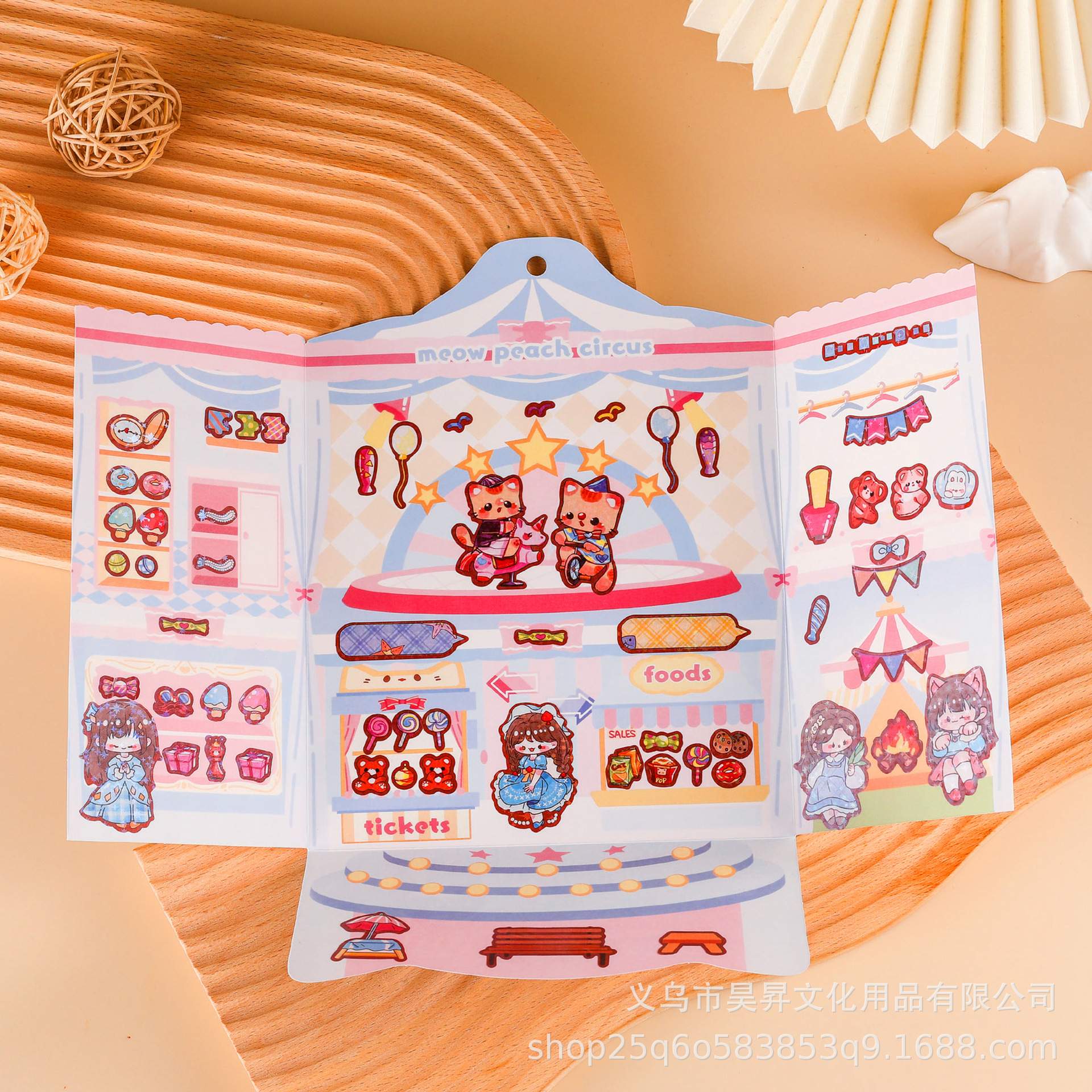 AiMi酱城堡换装衣橱免裁剪安静书 立体城堡系列玩具书diy造景贴详情13