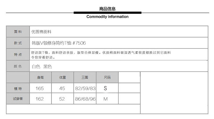 新款女士长袖t恤韩版修身休闲打底衫纯色大码上衣详情2