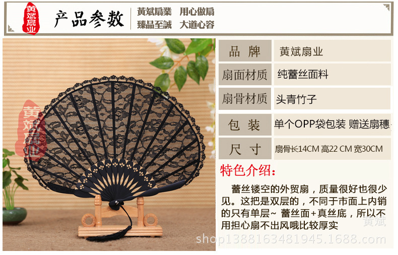 复古精品女士和扇 贝壳扇 大刀扇 礼品扇 双层黑蕾丝花边扇子详情1