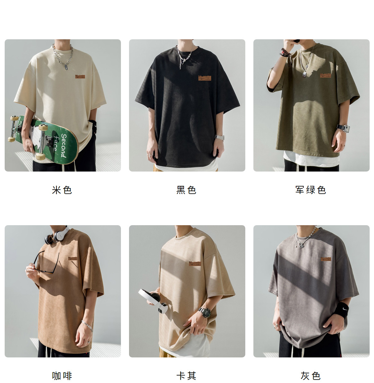 简恒咖色重磅美式复古男士短袖t恤夏季男款百搭仿麂皮绒定制T恤潮详情8