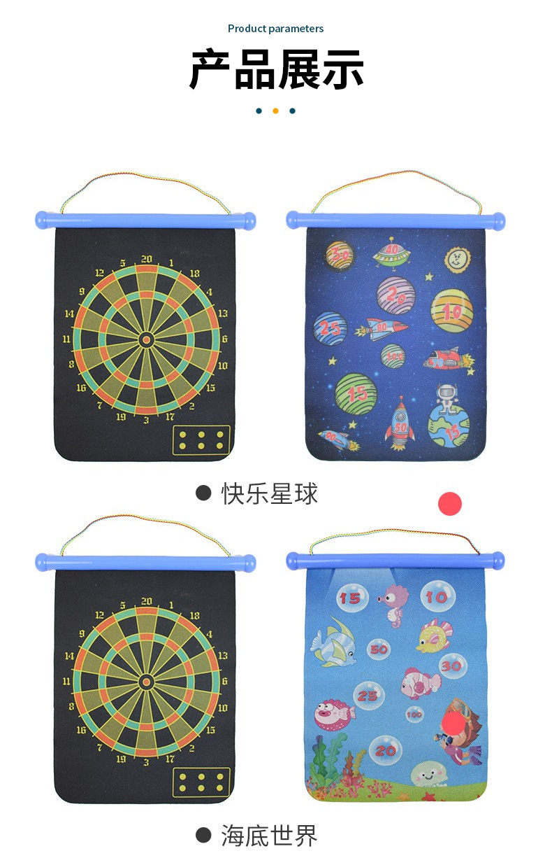 详情杭州猎头体育器材有限公司_09