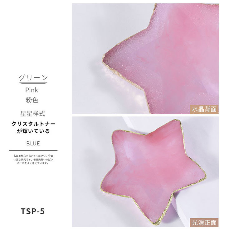 Cross-border new nail art star palette resin agate plate nail art painting palette nail plate display board tool shanilak pic 10
