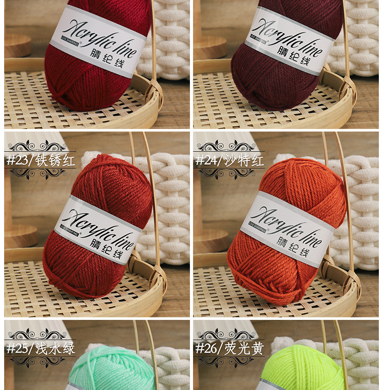 5G, 10g, 15g, 25g acrylic wool medium and thick hand-knitted slippers seat cushion wool factory direct sales pic 18