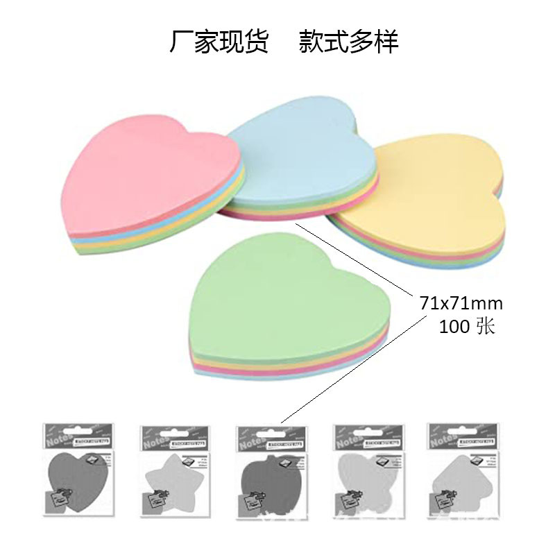Cute cartoon, multi-shaped sticky notes, sticky notes, notepaper, multiple stickers, multi-color and irregular-shaped milk tea shop messages pic 15
