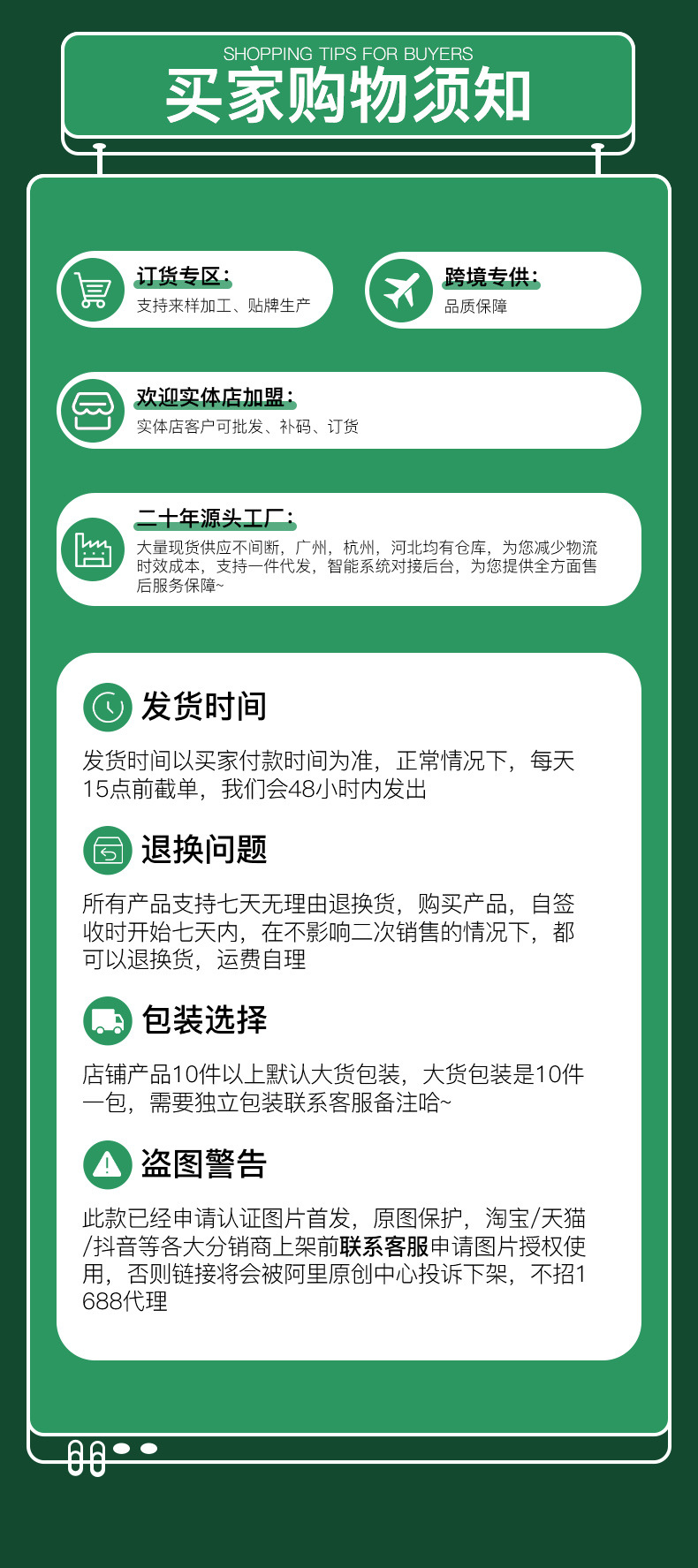 男装230克纯棉针织短袖夏季潮牌服饰打底衫白t恤男情侣装体恤衣服详情1