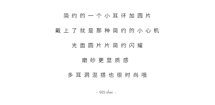 Ganjia Tongti S925 pure silver simple round piece earrings, elegant matte ear buckles, fashionable Hong Kong-style internet-famous ear rings pic 19