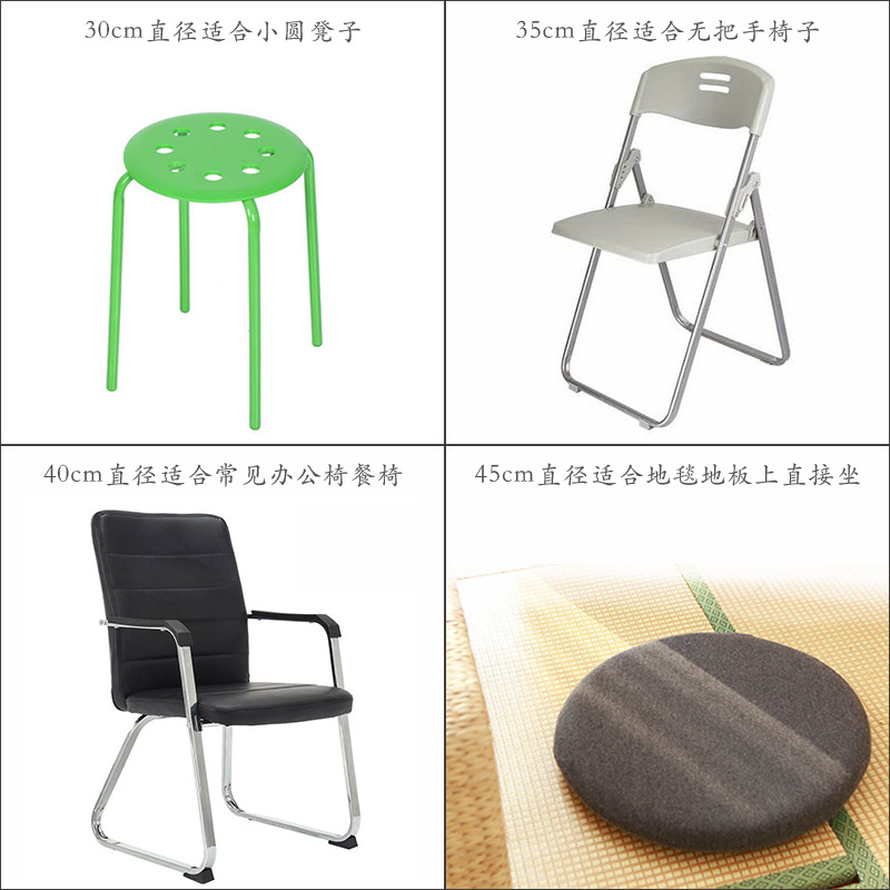 Tatami Japanese-style seat cushion, round solid color breathable office chair cushion, slow rebound memory foam seat cushion pic 1