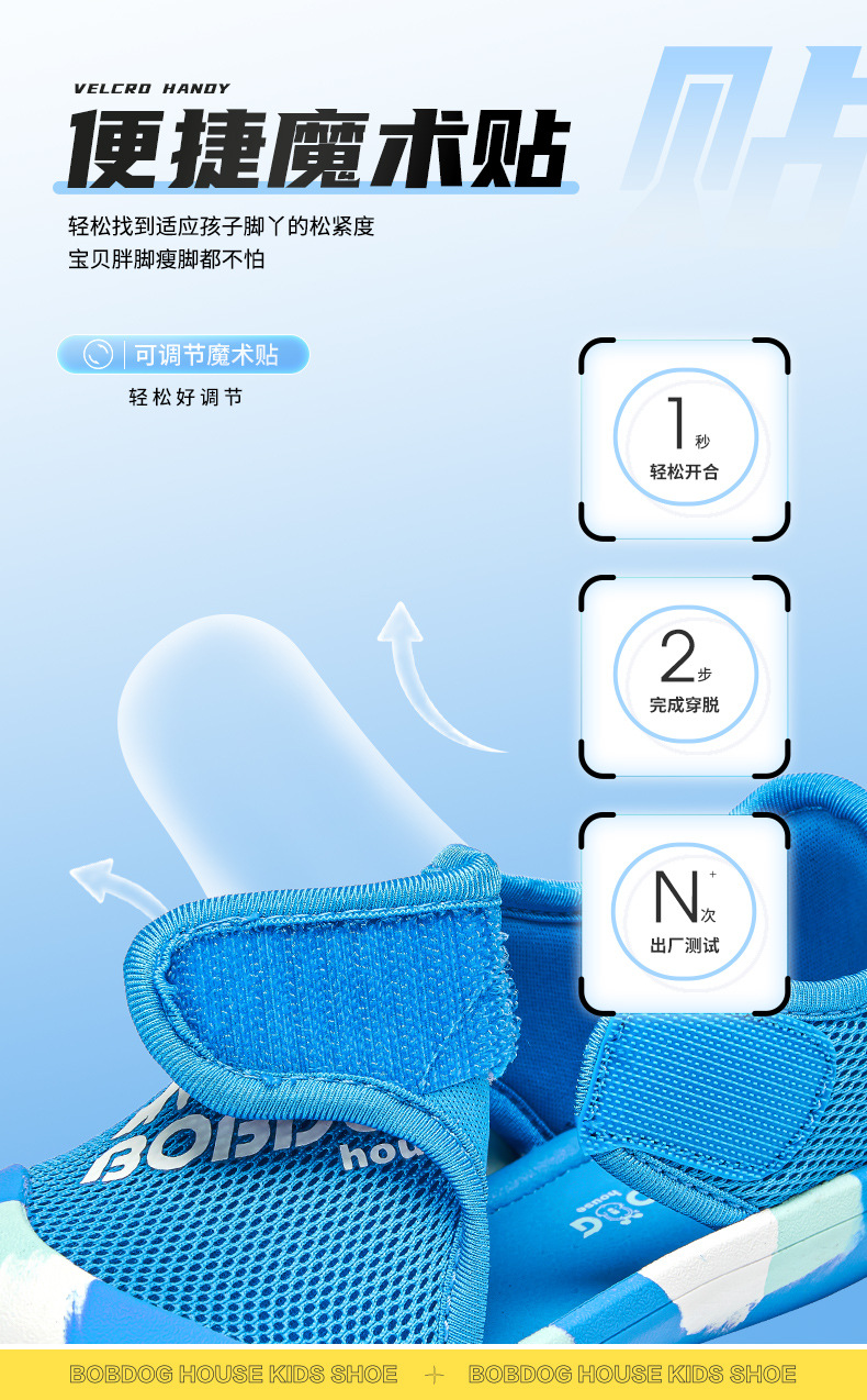 巴布豆夏天童鞋男童软底防滑凉鞋女童幼儿园室内中小童包头沙滩鞋详情8