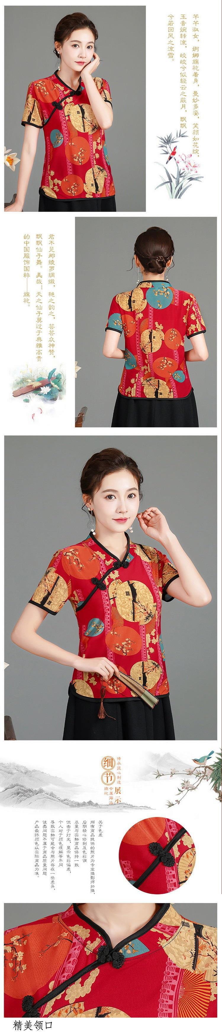 妈妈夏装小清新复古格子旗袍上衣时尚中年女高贵显瘦唐装短袖小衫详情6