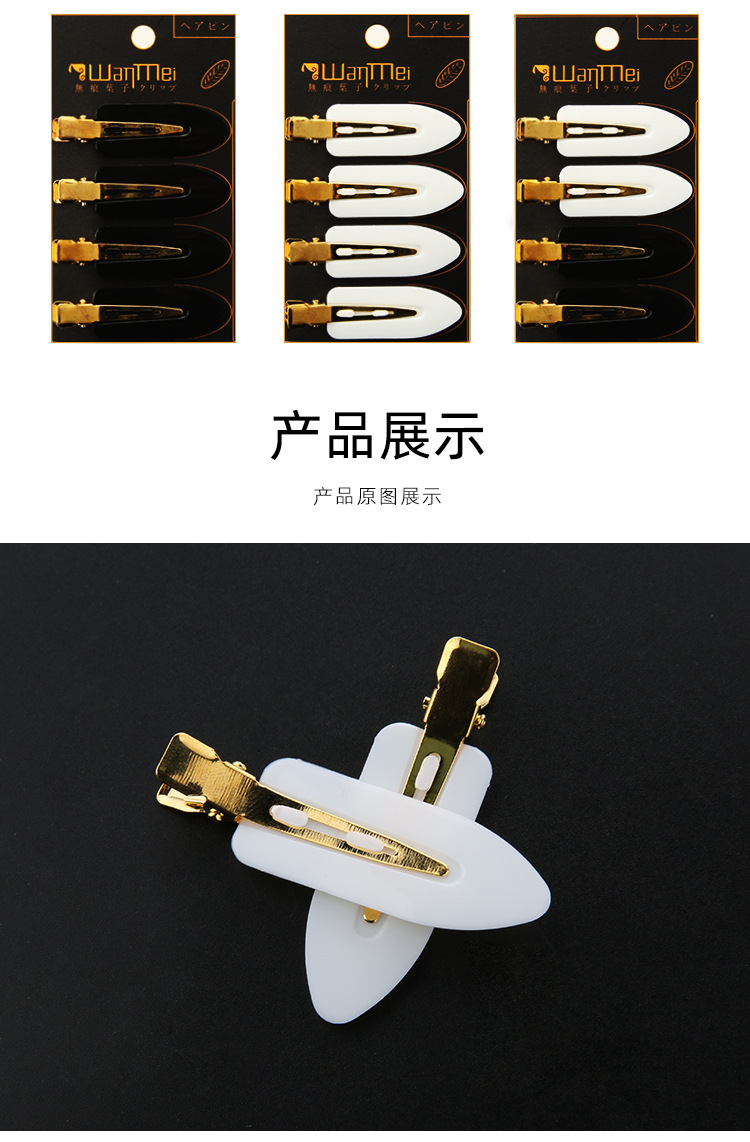 New seamless makeup leaf clips, fringe clips, gold-plated luxury series hair clips and hair care tools are directly supplied by the manufacturer pic 9