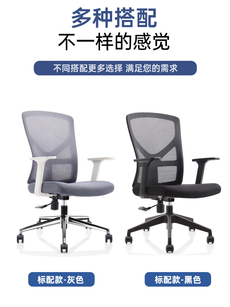 Office chairs, computer chairs, swivel chairs, bow-shaped conference chairs, home gaming ergonomic chairs, lounge chairs, mesh staff chairs pic 38