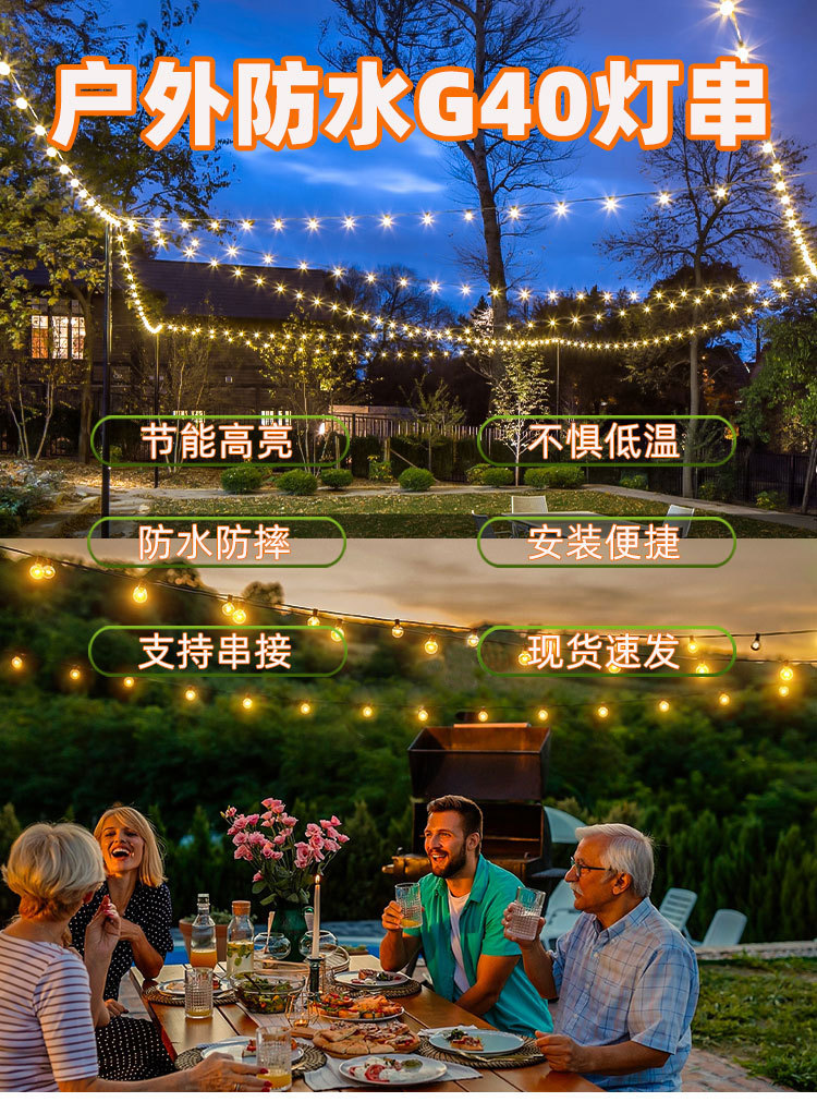 New LED bulb string G40 solar outdoor ambient light, camping courtyard decoration, waterproof and retro decorative light pic 10