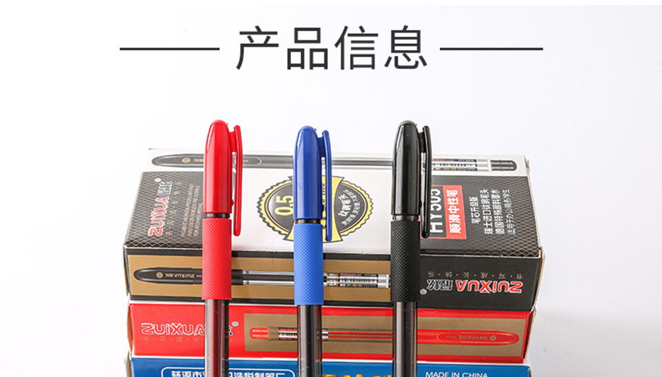 505 Smooth Gel Pen Student Office Business Signature Pen 0.5mm Black Pearl Gel Pen pic 9