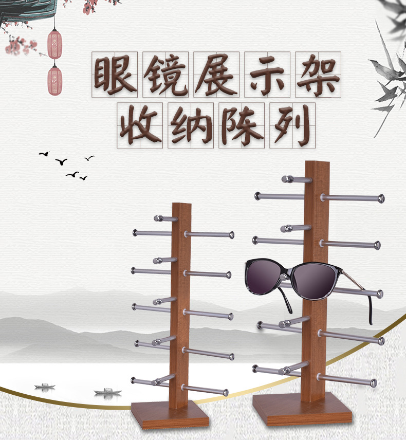 Glasses display stand, single-row optical store, sunglasses storage, desktop sunglasses display stand, glasses display rack pic 3