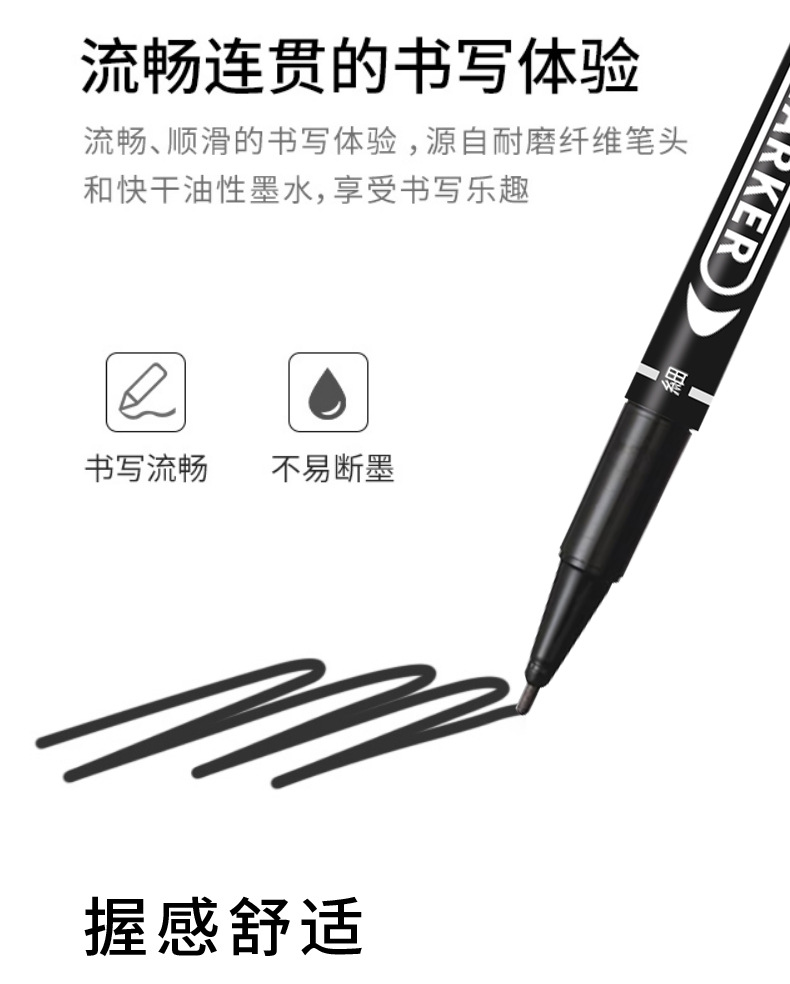 【盒装】记号笔120黑色小双头水性笔油性笔画画勾线笔学生办公用品批发澳娃庞翔润选蝴蝶品牌随机发货详情6