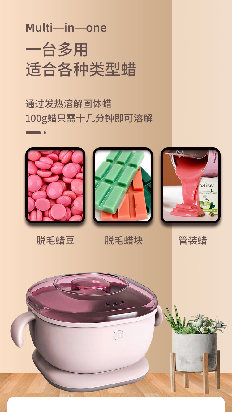 Wax melting machine, hair removal wax therapy machine tool, multi-functional mini wax melting machine, beauty heater, portable wax therapy device pic 3