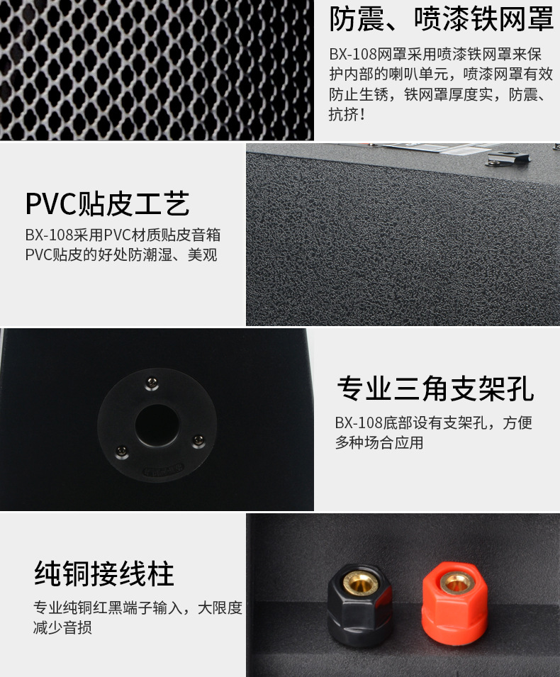 Shele AV-108BX-108SH-10 Conference Room audio system set, professional power amplifier, wall-mounted speaker pic 14