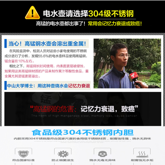 1.2L304 food-grade stainless steel electric kettle, hotel and guesthouse heating kettle pic 19