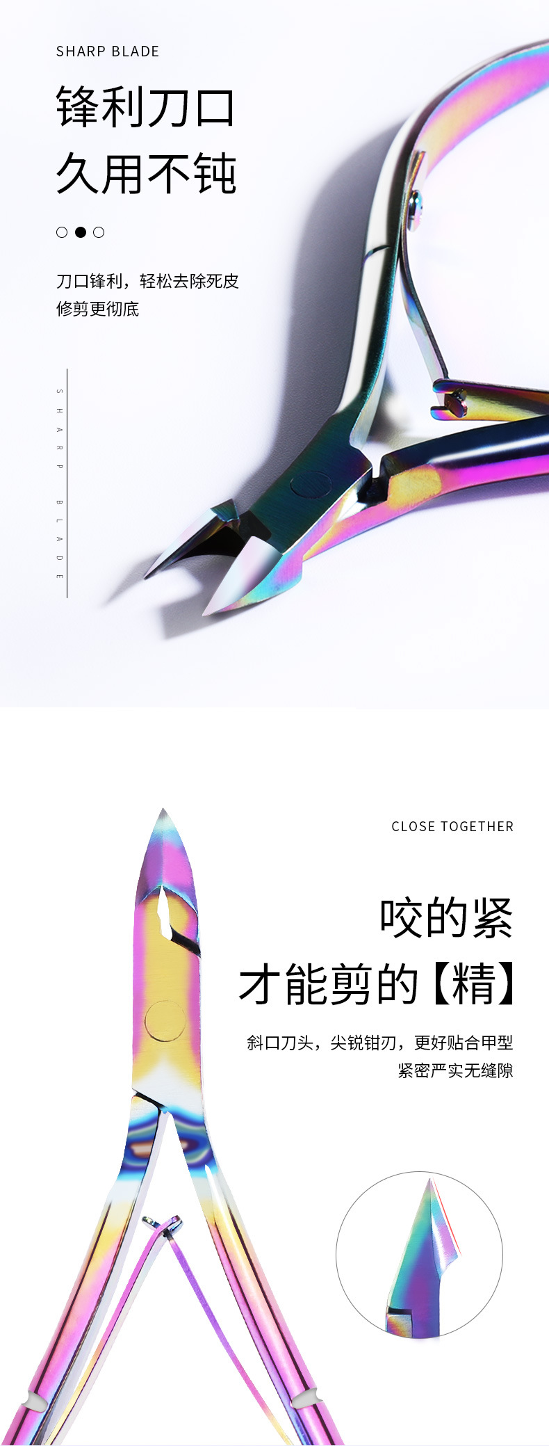 The color-coated nail scissors with gradient color for removing dead skin are popular in foreign trade. They are professional hand tools specially designed for nail salons pic 3