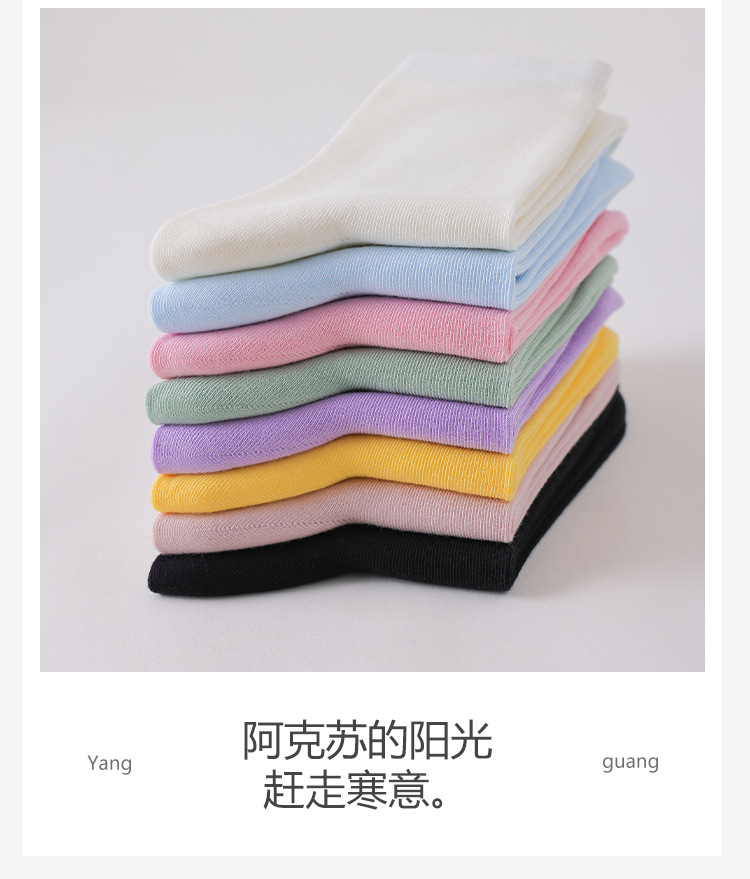 精梳棉夏薄中筒袜纯棉男袜夏季袜子女防臭抗菌袜子男休闲女袜批发详情7