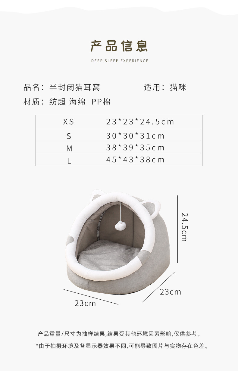 猫耳窝_03.jpg