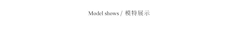 2023-详情-重量0-26_12.jpg