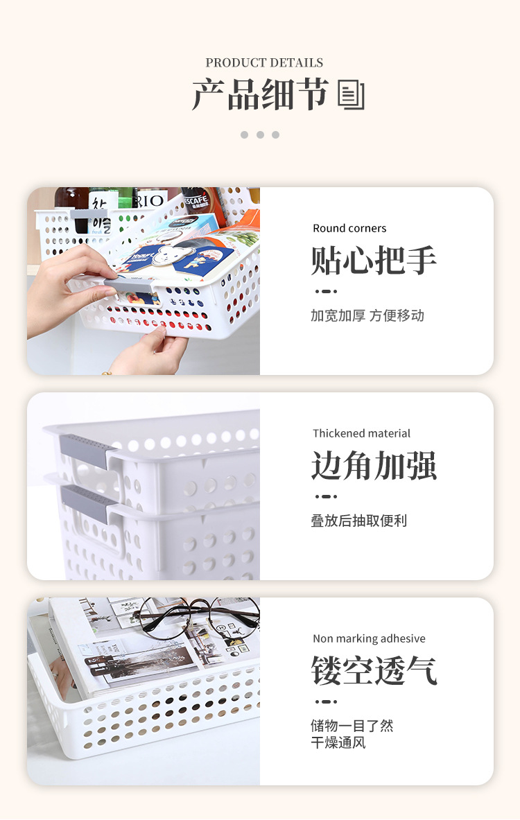 Large desktop storage box, plastic hollowed-out bathroom storage basket, double-ear hand-held square organization and storage basket pic 13