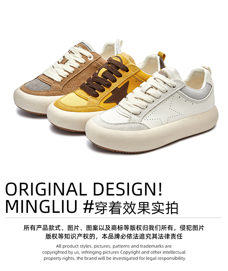 真皮做旧小白鞋女2025春季新款厚底板鞋休闲百搭星星女鞋复古单鞋详情22